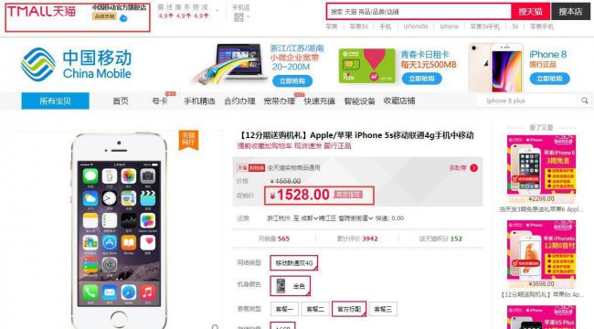 苹果5和苹果6哪个拍照好