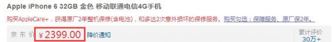 苹果5和苹果6哪个拍照好