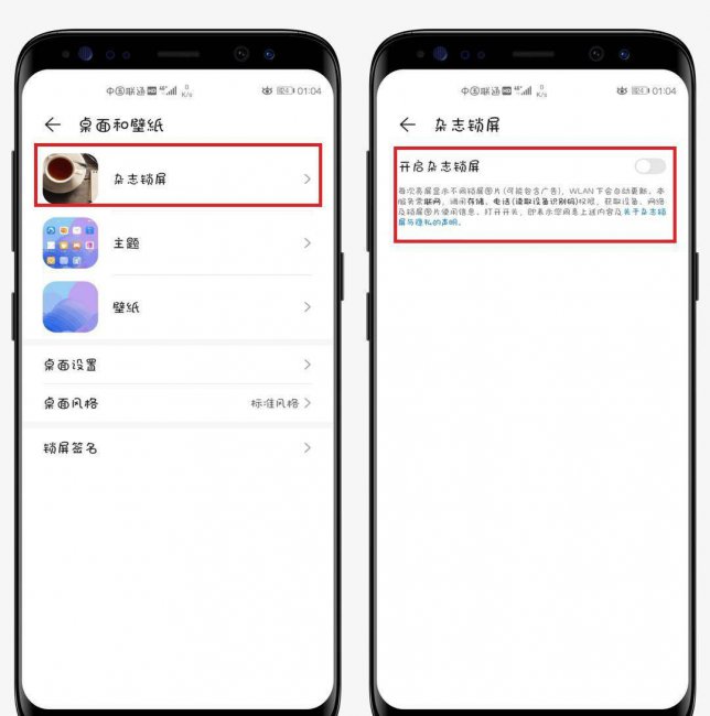 荣耀手机卡顿反应慢怎么办