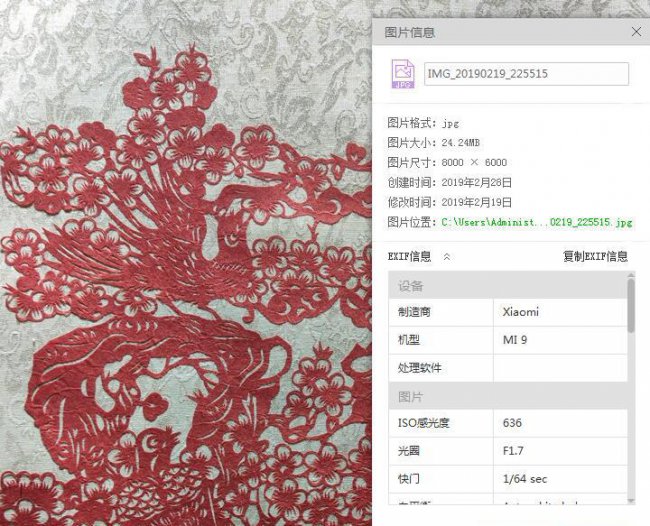 小米9现在还值得入手吗