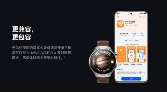华为手环哪个型号实用