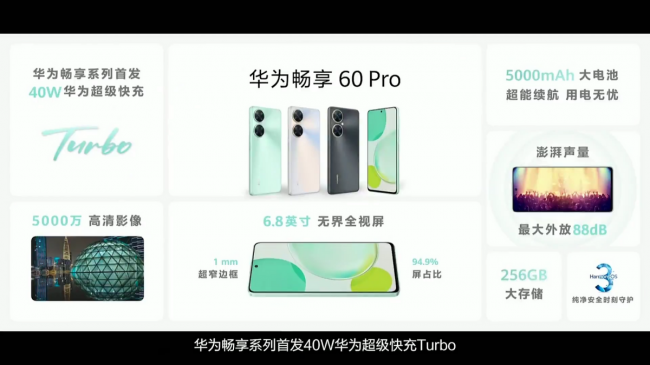 华为畅享手机怎么样值得买吗