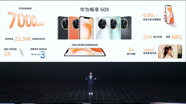 华为畅享手机怎么样值得买吗