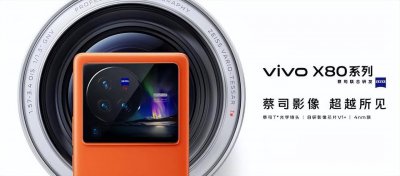 vivox80pro怎么样 vivox80pro参数配置详情