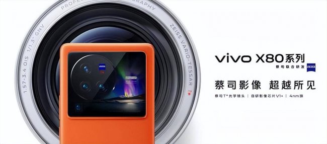 vivox80pro怎么样