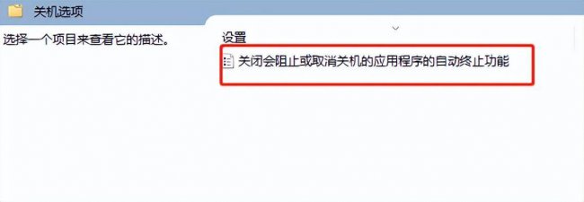 电脑关不掉怎么回事