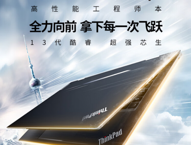 超轻薄笔记本有哪些