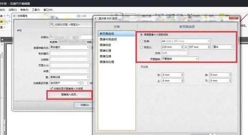办公室扫描仪怎么使用