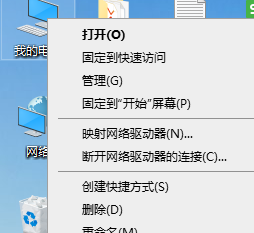 怎么查看电脑显卡配置