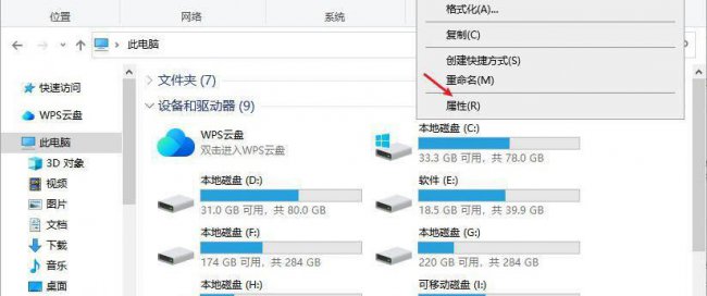 电脑反应慢怎么办