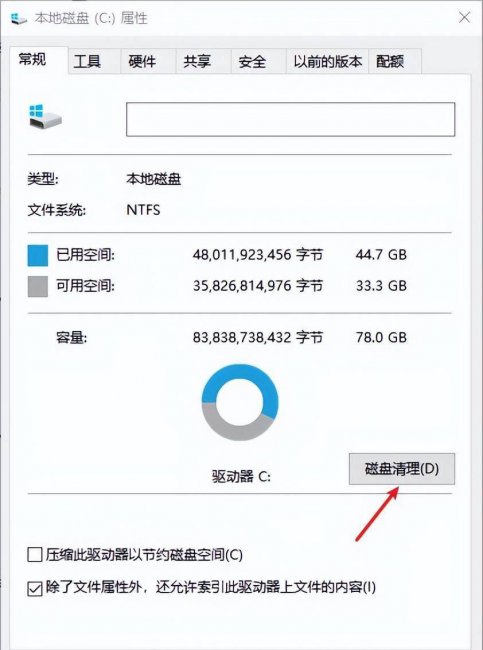 电脑反应慢怎么办