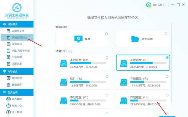 电脑反应慢怎么办