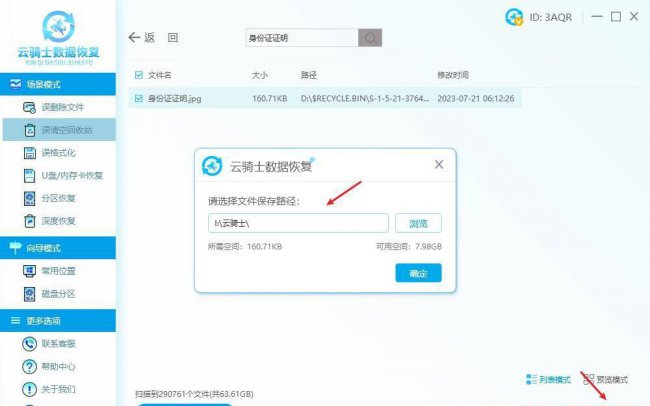 电脑反应慢怎么办