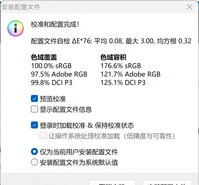 宏基笔记本电脑质量怎么样