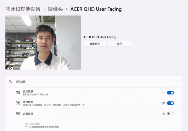 宏基笔记本电脑质量怎么样