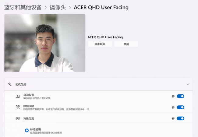 宏基笔记本电脑质量怎么样