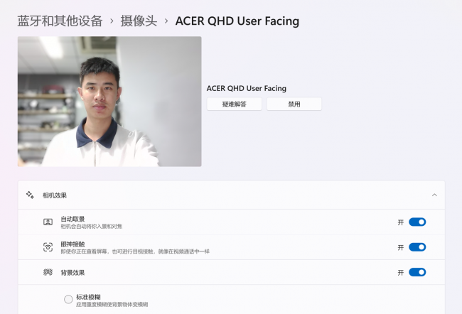 宏基笔记本电脑质量怎么样