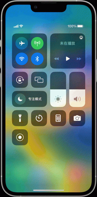 苹果手机如何使用录屏功能