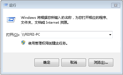 怎样设置打印机共享