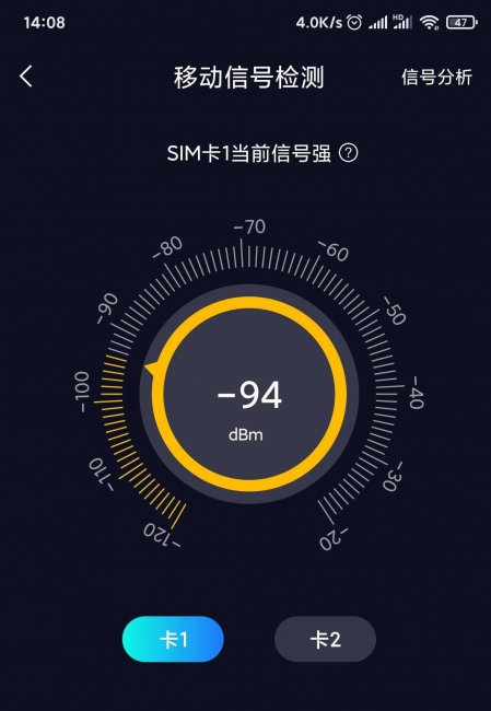 手机不能上网怎么回事
