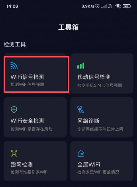 手机不能上网怎么回事