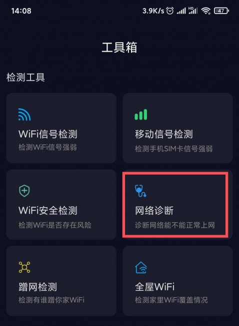 手机不能上网怎么回事