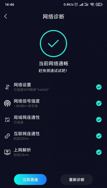 手机不能上网怎么回事