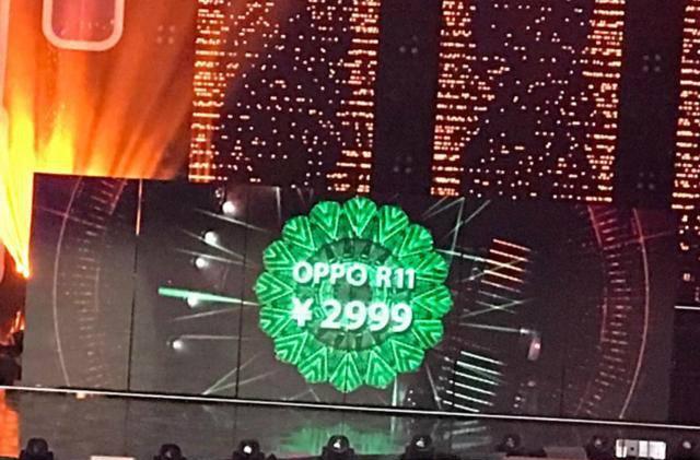 oppor11现在多少钱
