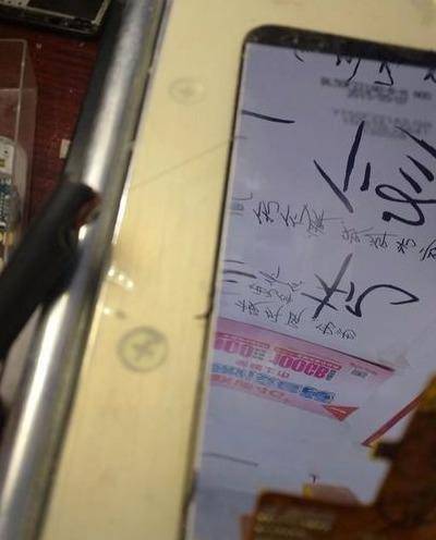 手机外屏怎么换