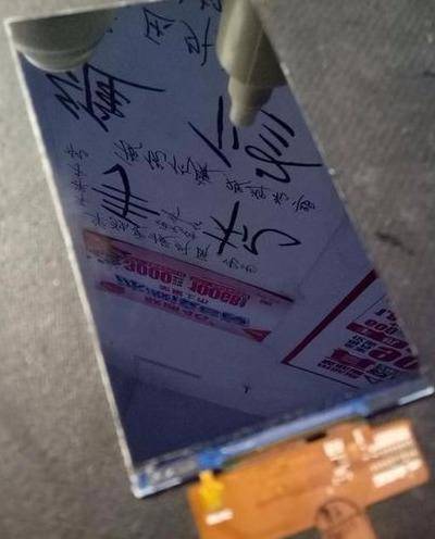 手机外屏怎么换