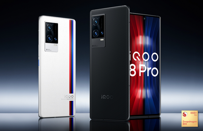 iqooneo8什么处理器