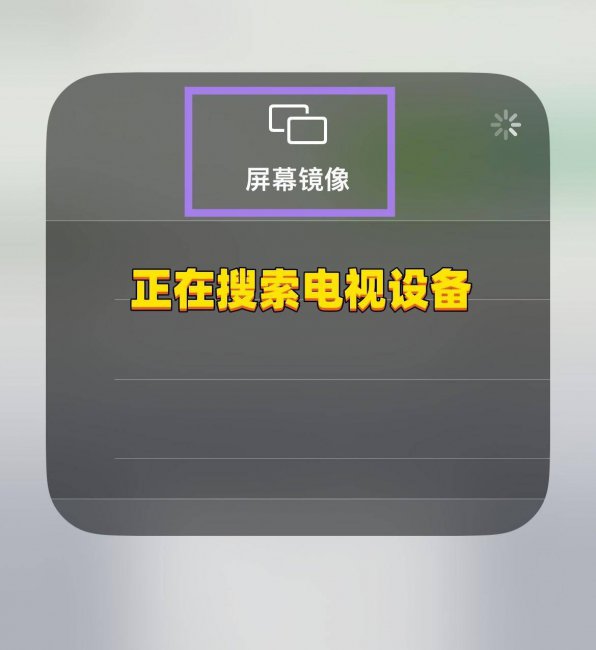如何打开三星电视投屏功能