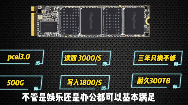 华硕台式电脑怎么样