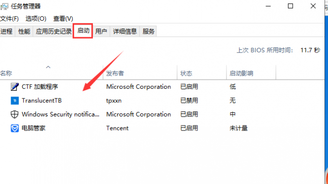 计算机运行速度慢怎么办