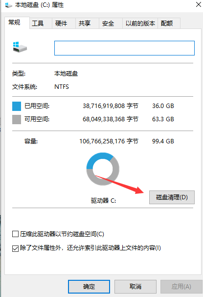 计算机运行速度慢怎么办