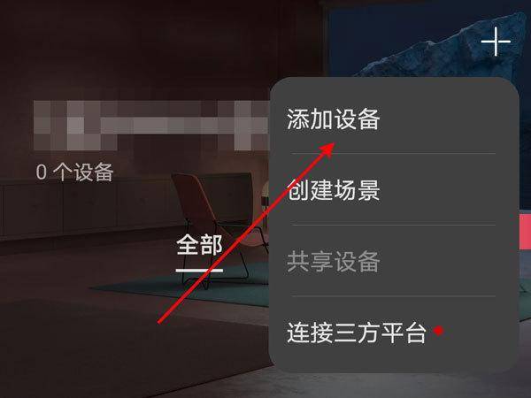华为运动耳机怎么配对