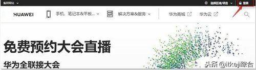 华为手机怎么跳过账号激活 华为手机新机激活教程