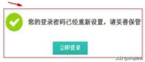 华为手机怎么跳过账号激活