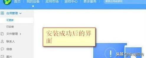华为手机怎么跳过账号激活