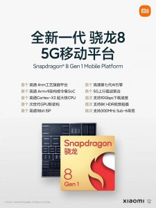 小米12有什么特殊功能 miui12功能详细介绍