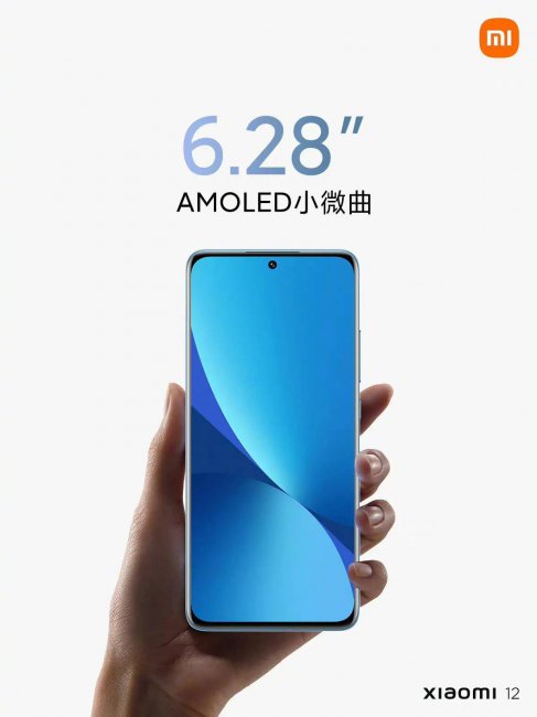 小米12有什么特殊功能