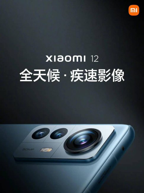 小米12有什么特殊功能