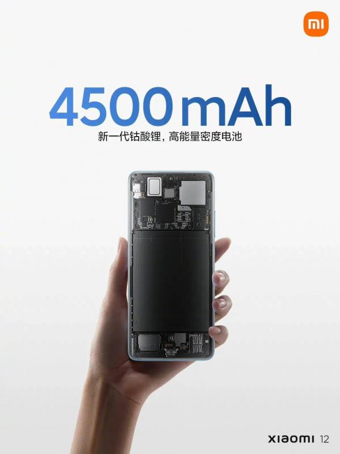小米12有什么特殊功能