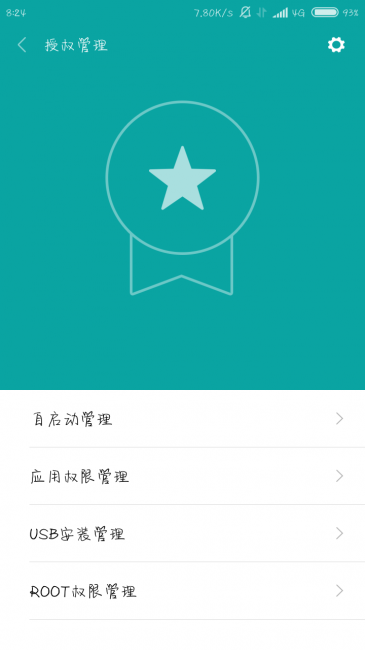 小米note3root权限怎么开启