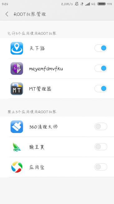 小米note3root权限怎么开启