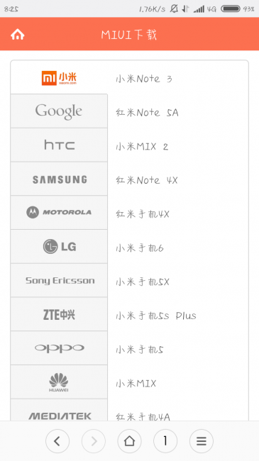 小米note3root权限怎么开启