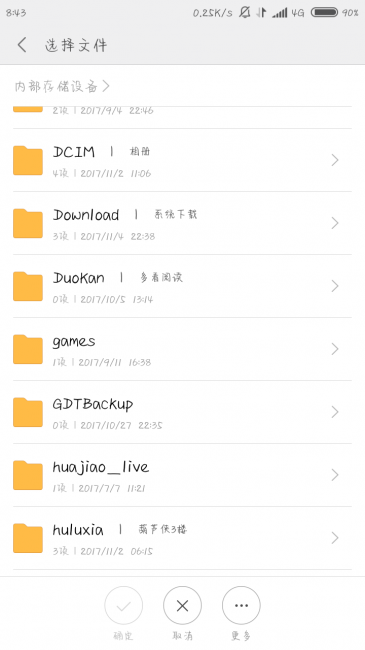 小米note3root权限怎么开启