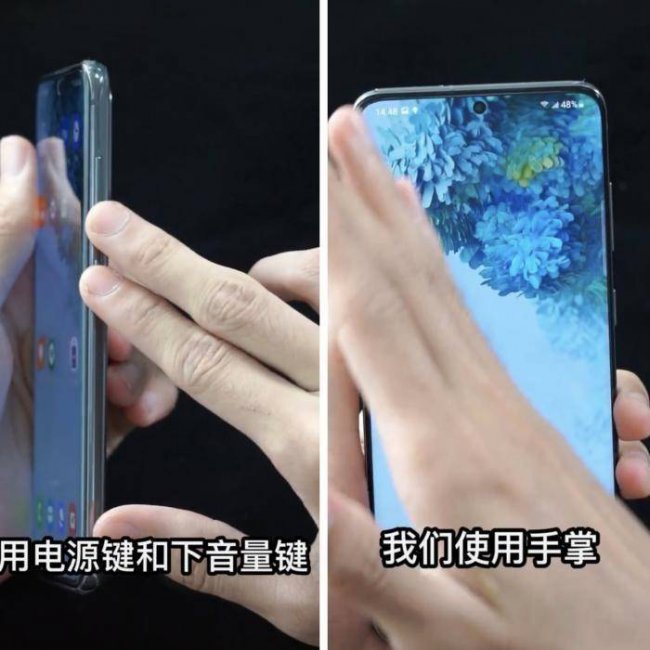 三星手机如何截屏