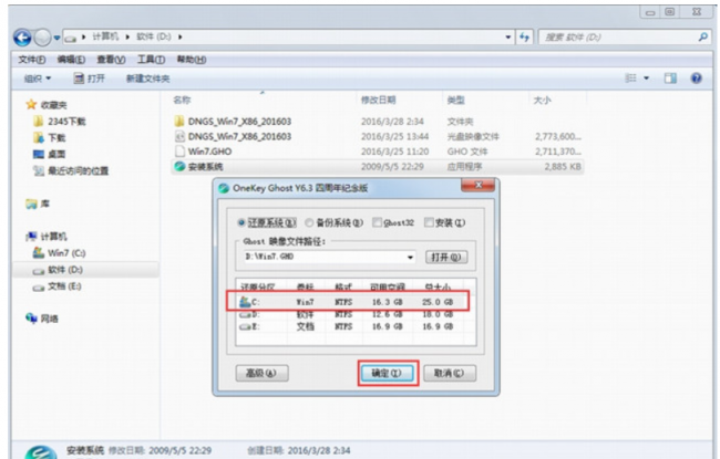 如何用硬盘重装系统
