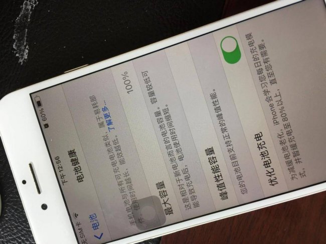 iphone电池更换多少钱